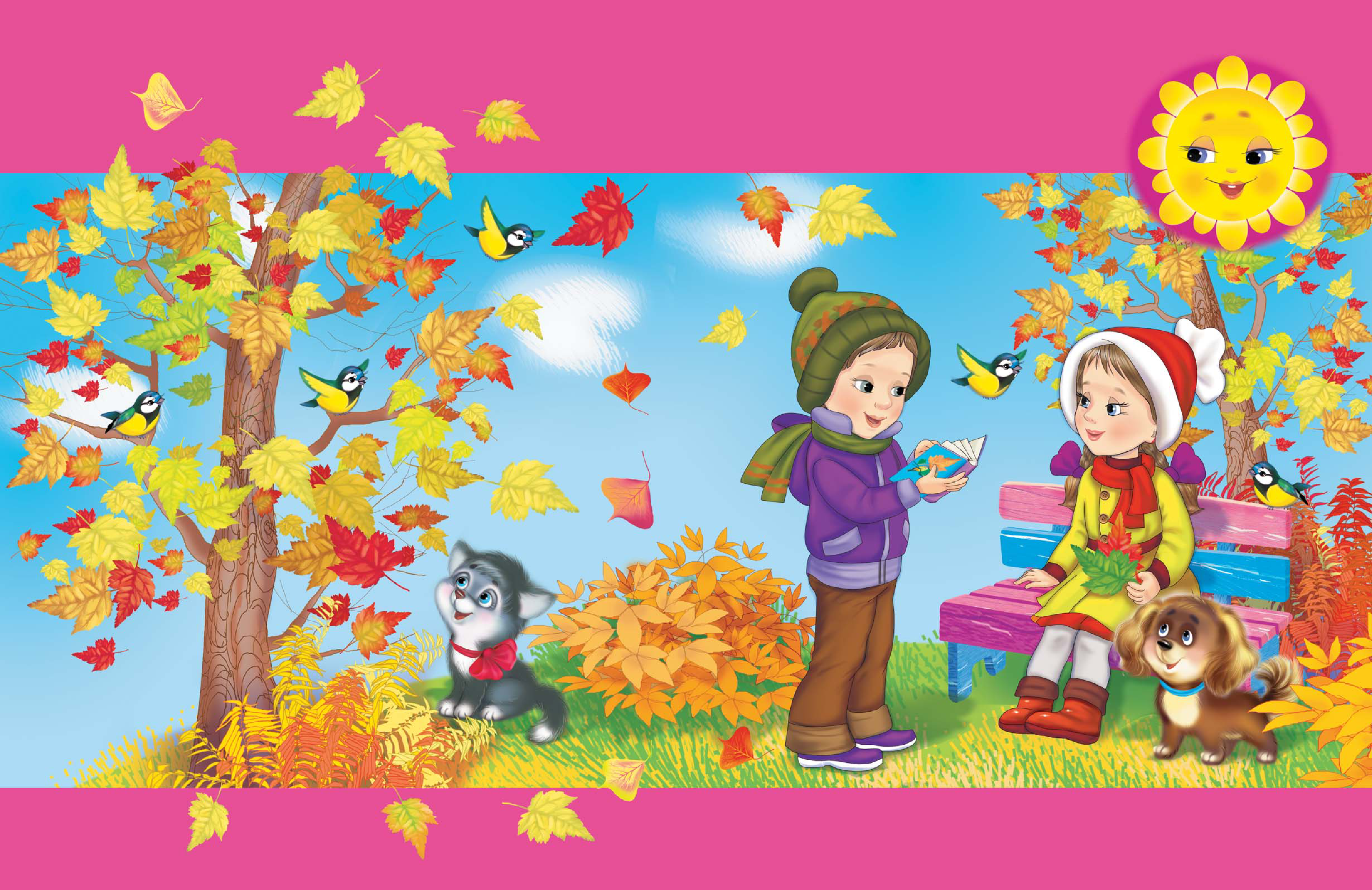 Осень для дошкольников. Осень для детей дошкольного возраста. Осень картинки для детей дошкольного возраста. Осень для детей в детском саду. Время года осень для детей.